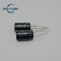 Wankang ↑ 5 1000UF 35V line electrolytic capacitor 10 * 20mm 13 * 21mm 35V1000UF