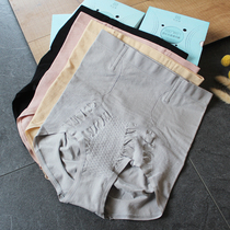 Ms. High-waisted buttocks hips abdomen waist graphene antibacterial body female unscented safety underwear
