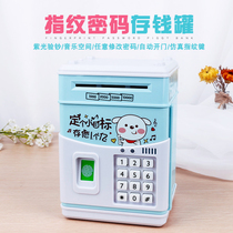 Storage piggy bank childrens password box Men and women children anti-fall fingerprint creative personality only cant get in June 1 Childrens Day