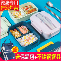 Microwave oven heating light food lunch box Partition type office workers can use student lunch box Bento box Cute girl Japanese style