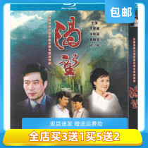 Family ethics TV series eager for Li Xuejian Zhang Kaili genuine HD Blu-ray 2dvd disc