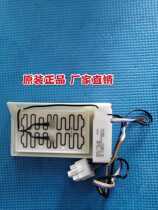 00609340017 applicable Haier door refrigerator BCD-649WLE 539WT 579WE electric damper