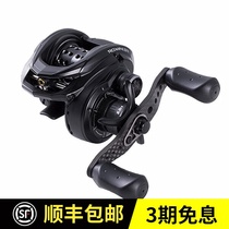 ABU ABU 2020 new ROXANI ROXANI BF8 shallow line cup micro-wheel Road sub-Wheel water drop wheel spot