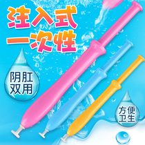 Lubricating oil agent female secretion private parts smooth sex fun water water-free sex sex sex sex sex sex sex sex sex