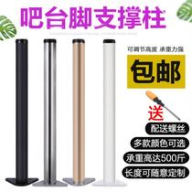 Cabinet foot solid wood bar table table stand customized pillar custom-made waterproof support frame stool leg counter stainless steel pipe