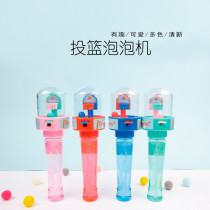 Childrens Throw Basket Bubble Instrumental Toy Bubble Machine Water Replenishing Liquid Manual Blow Bubble Gun Stick Safe Creative Concentrated Liquid