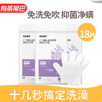 Three-pack kittens free of washing gloves wet wipes puppies dry cleaning and deodorising bath gloves young cat dog pets bath cleaning