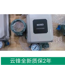 New imported Japan KOSO tooling valve positioner BPC-814 EPC802 EPA EPB