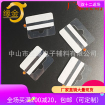 Aircraft hole tearable PVC self-adhesive transparent display pet plastic hook 34 * 42mm with arrows supplied by manufacturer