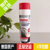 Germany imported domol kitchen bathroom pipe dredging agent sewer pipe toilet channel powder 600g