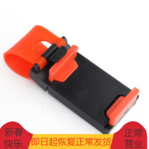 Pindi car steering wheel with mobile phone bracket universal vehicular navigation bracket for mobile phone fixing bracket