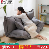 Net Red Sofa Bed Sloth Man Couch Tatami Single Double Bedroom Small Sofa Multifunction Dual-use Folding Small
