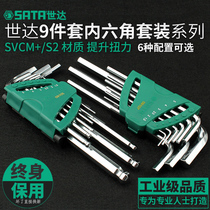 Shida Allen Wrench Set 9 Extra-Length Allen Wrench Single Inner Six-Party Screwdriver Tool 09101