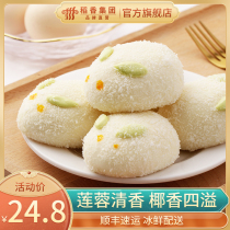 Daoxiang Chengcheng Wanhaozi Childrens steamed bread breakfast without adding fast food semi-finished products Cantonese Lotus buns 240g