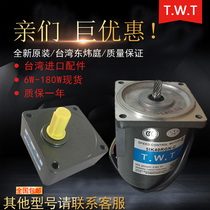 Motor 5IK40RGN-AM 5IK40RGN-CM Dongweiting motor 40W single-phase speed control brake motor