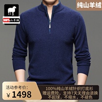 Ordos City Winter Thickened 100 Pure Cashmere Sweater Mens Middle-aged Solid Color Business Half-High Zipper Knitting
