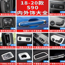 Volvo S90 special interior modification B- pillar air outlet reading light decorative frame car supplies decorative accessories stickers