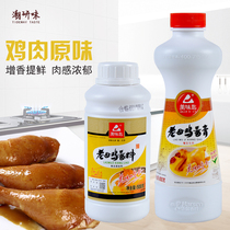 Flavor spoon old hen spice cream chicken meat products chicken pot chicken soup fragrance floating fragrance oil filling