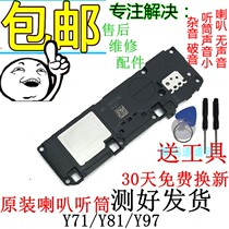 VIVO Y71 speaker Y81 speaker external y73 Y97 Y81S speaker assembly original ring earpiece