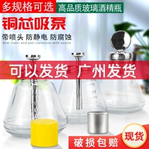 Thickened Glass Alcohol Bottle press-type Anti-corrosion washboard Water bottle cell phone repair Sort by action bottle lid Automatic water