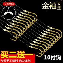 Golden Cuff Fish Hooks Tie the Son Line 3 Number 6 Golden Grapefruit Fish Line Supplies Suite Composition Golden Show Hook Wild Fishing Finished Double Hook