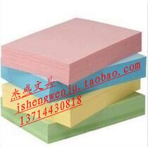 Pink A4 paper 500 sheets color A4 printing copy paper handmade paper 80g A4 color paper art paper