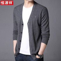 Hengyuanxiang spring mens solid color V-neck sweater cardigan young men with wool fashion knitwear thin jacket