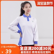 Shenzhen school uniform long-sleeved middle school middle school womens spring and autumn sportswear top Long-sleeved T-shirt waist slim version