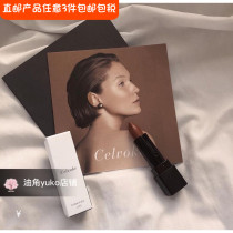 Straight Japan counter Celvoke Lipstick Lipstick 09 10 16 23