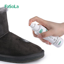 Cleaning agent for Fasola fur shoes brush shoes artifact frosted anti-cashmere suede leather refurbished maintenance spray