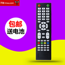 AMOI Xia Xin LCD TV remote control 3218D 3268D button function as direct use