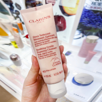 Clarins Clarins new version of Shea Wood fruit Live and smooth facial foam facial cleanser 125ml