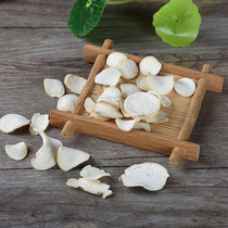 Chinese herbal medicine Separating Mountain Pastry Mountain Pastry Without Sulphur White Fleece-Flower Root-Fleece White Fleece Fleece Fleece 500 gr mill powder Remarks