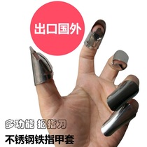 Pick vegetables peel edamame artifact pick pepper bean horns fruit stainless steel thumb knife peel garlic ginger peel iron nail cover