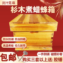 Honeybee Beehive Tools Beekeeping full range of special beekeeping boxes Boiled Wax Cedar Wood Beehive Standard ten Box Honeycomb Box