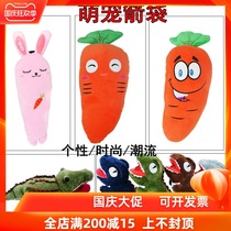 (Chuangxing Games same model) personality fashion arrow pot cartoon quiver composite reverse traditional waist-mounted quiver