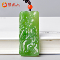 Fengfeihuang Jasper plum tip pendant men and womens Hetian jade necklace natural jade Pei Jade brand with certificate