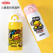 Dinner Baby Children Thermos Cup Baby Drinking Cup Portable Cute Cartoon Cup Kindergarten JNL350ml