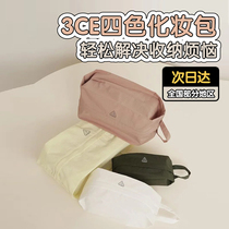 South Korea 3CE Sanxiyu 21 new large capacity storage bag multifunctional folding wash cosmetic bag makeup set brush