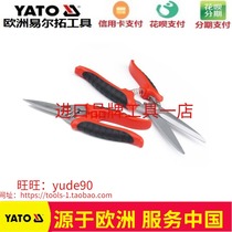 YATO European Elle Rio YT-1976 stainless steel multipurpose sheared with versatile scissors for industrial cut home kitchen cut