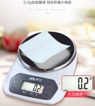 Tray weighing gold cash register baking Peike weighing food electronic weighing Digital Chinese medicine kitchen kitchen scale Precision jewelry