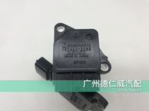 Subaru Forester Leopard Air Flow Meter Mass Sensor 22680AA310