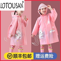 Childrens raincoat kindergarten Primary School students poncho School full body bag boy girl baby raincoat