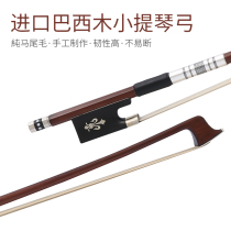 Full handmade Brazilian wood round pole violin bows real horsetail fur solo playing professional grade beginner level