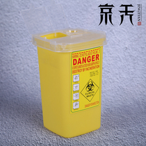 Sharp Instrumental Collection Barrel Discarded Needle Case Tattoo Needle Trash Can Waste Needle Box Beijing Sky Tattoo Equipment Franchise