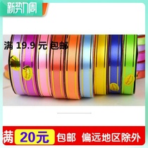 Handmade Fold Wind Bella Flower Color Band DIY Material Colorful Birthday Decorated Balloon Tie Tying Rope Rolls Plastic Ribbons