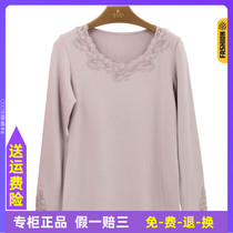 Thin guest underwear New Ladies lace lace neckline soft armor warm underwear autumn clothes autumn trousers cotton sweater suit