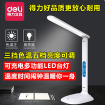 Del Stationery 4325 Primary School students desk bedroom multifunctional temperature alarm clock eye protection LED table lamp rechargeable