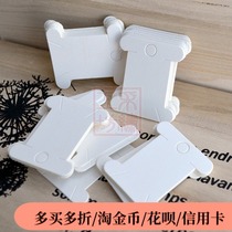 500 pieces of paper thread board Embroidery thread handmade thread special thickened cardboard winding board 2 5*4cm