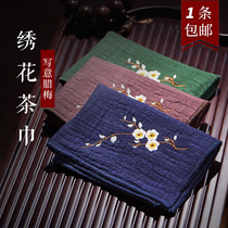 Japanese cotton and linen tea towel cloth tea set tea pot towel High-end Zen tea table towel Tea cloth tea mat absorbent tea ceremony rag